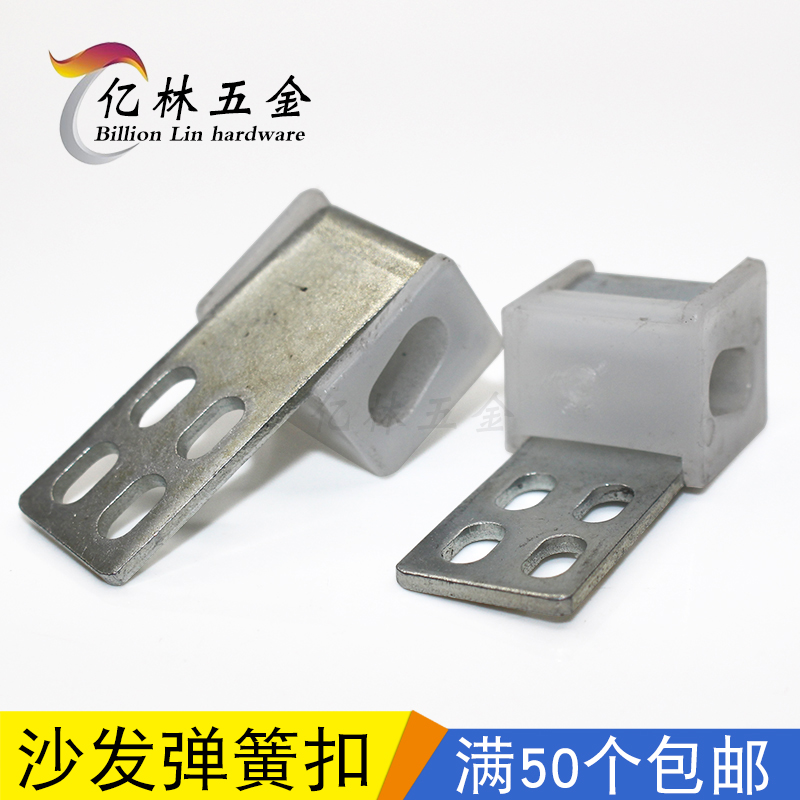 New Iron Spring Hairpin Buckle Sofa Car Cushion Spring Fixed Clip Furniture Five Gold Accessories Sofa Accessories