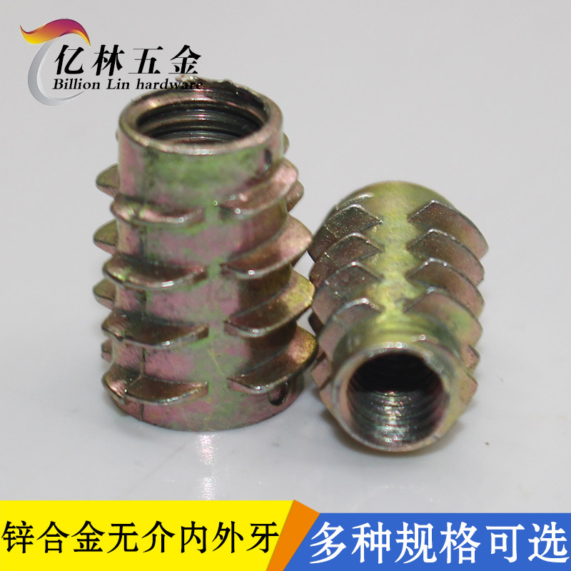 Zinc alloy internal and external tooth nut No-medium hexagonal T-type screw cap trapezoidal furniture embedded nut connecting fitting M6M8