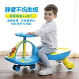 乐贝 Универсальный Бибикар Толокар Плазмакар для девочек для мальчиков, поворотные колеса, 1-3-6 лет