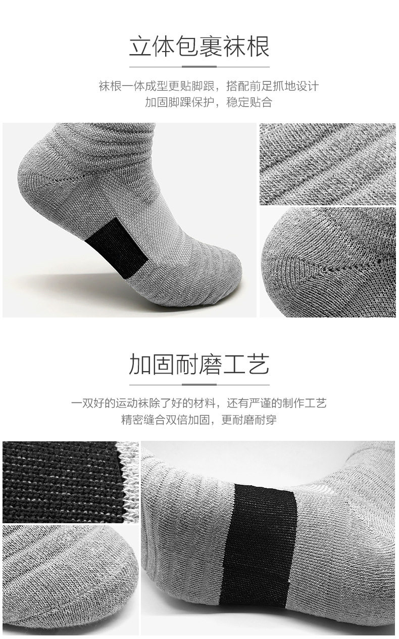 加厚毛巾底