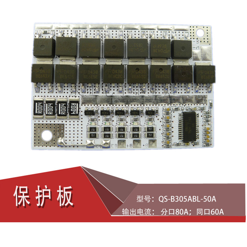 3 strings of 4 strings 5 strings 100A Polymer 12v Lithium battery with balanced lithium iron phosphate battery protective plate-Taobao