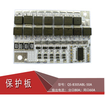 3 strings 4 strings 5 strings 100A polymer 12v lithium battery with balanced lithium iron phosphate battery protection board