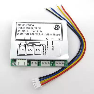 Three string 12 6V lithium battery protection board 3 string 11 1v polymer 12v 100A split band balance