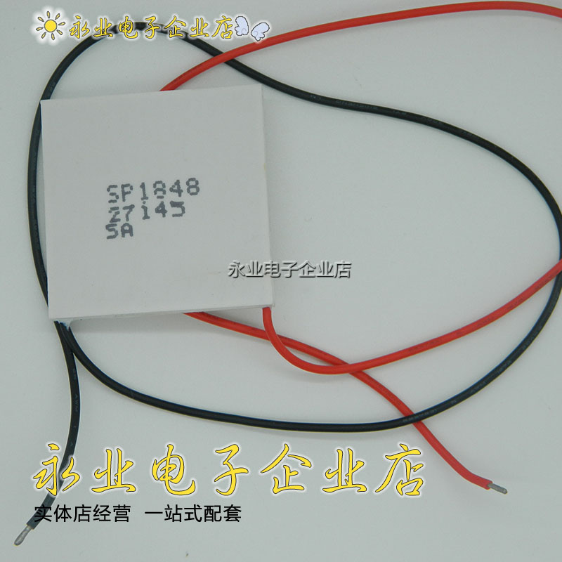 High temperature-resistant Semiconductor temperature differential power chip SP1848-27145 special price