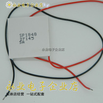 High temperature resistant semiconductor temperature difference power generation sheet SP1848-27145 special price