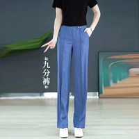 Синие девять очков