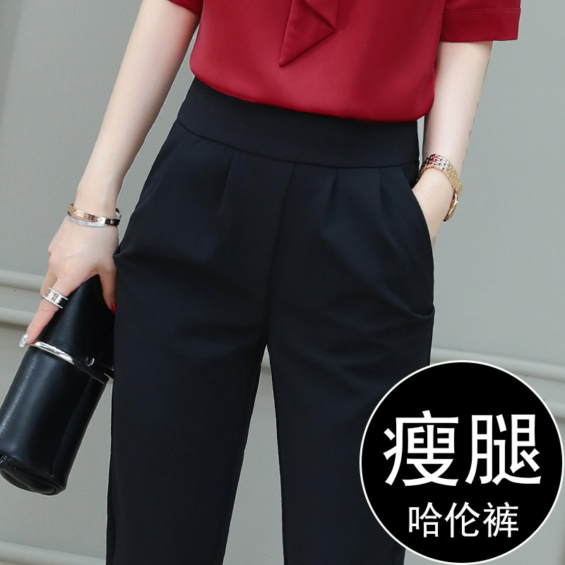 Harlan Pants Women 2022 New Small Foot Professional Summer Thin Ice Silk Suit Pants Black Casual Cropped Pants