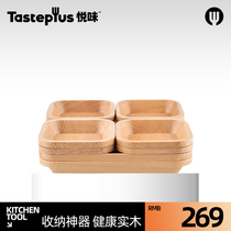 Yuewei wooden dinner plate multifunctional beech wood sushi dish Japanese fruit food flat plate 8-piece set