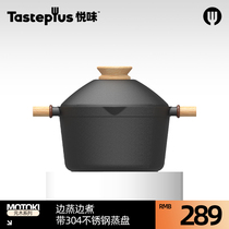 Yue flavor large capacity soup pot non-stick pot household soup pot ramen pot induction cooker smoldering pot Fryer