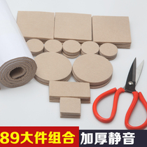 Thickened wear-resistant pad Stool foot pad Protective pad Mute thickened table non-slip pad Non-slip table foot pad Anti-noise household