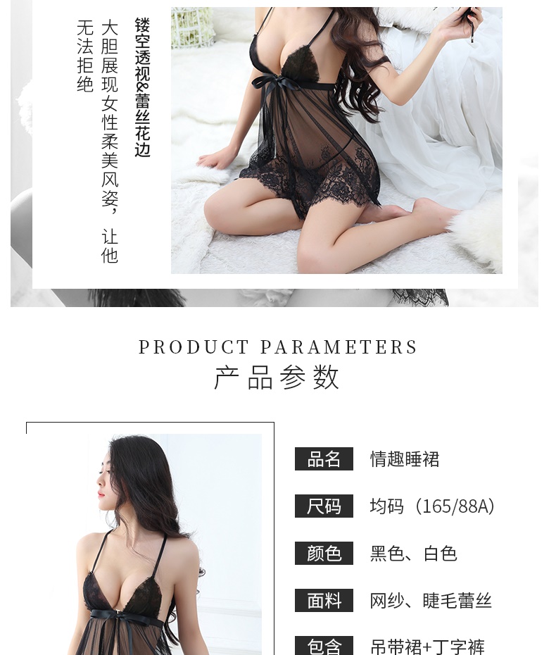 Sexy Pyjama Sexy Sassy Mùa hè Hot dành cho người lớn Thin Short Night Night Lace Ren Cám dỗ trong suốt Backless đồ bộ mặc nhà