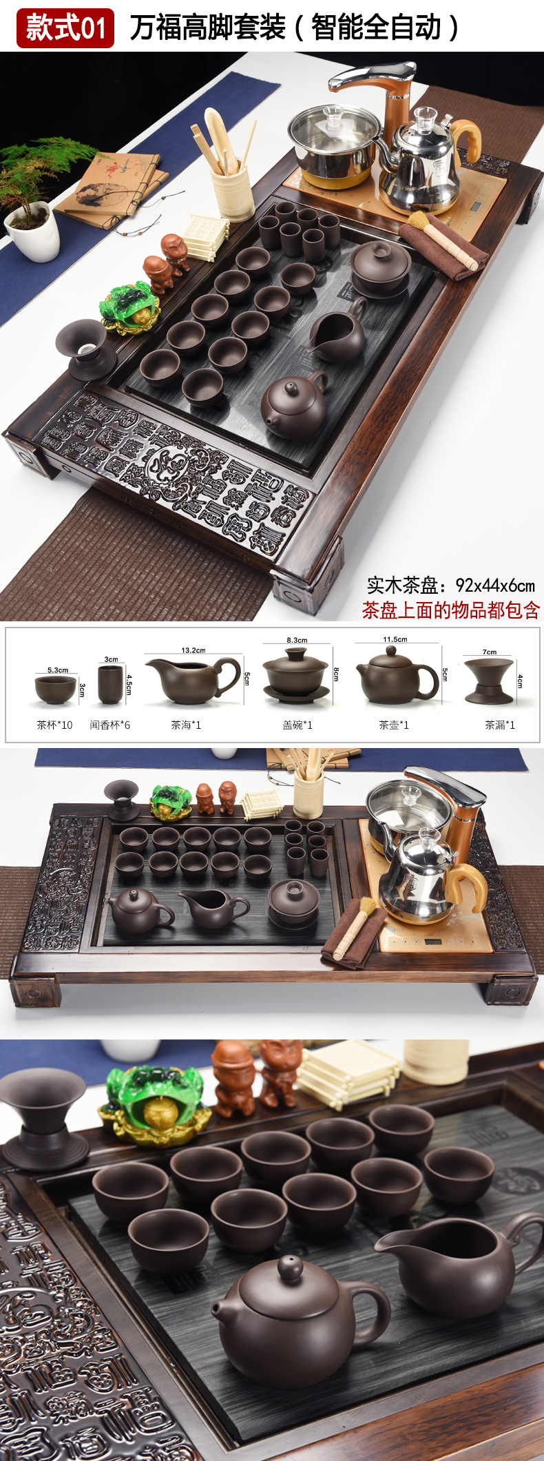 All the popular household ave platform ceramic tea set automatic kung fu tea tray tea tea sets tea tray