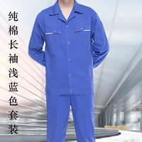 Синий лонгслив, комплект