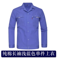 Голубой топ с длинными рукавами