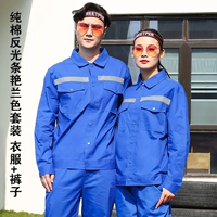 Цветовой набор отражающей полосы Янлан