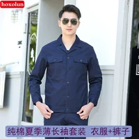 Длиннонословие тибетский синий