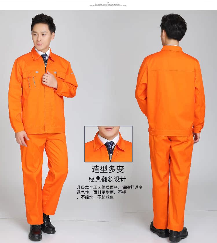 Quần áo bảo hộ lao động phù hợp với nam thêu logo in mùa xuân và mùa thu thợ hàn tay dài sửa chữa tự động dịch vụ kỹ thuật quần áo xưởng quần áo những bộ jumpsuit đẹp nhất