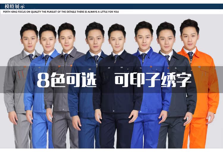 Quần áo bảo hộ lao động phù hợp với nam thêu logo in mùa xuân và mùa thu thợ hàn tay dài sửa chữa tự động dịch vụ kỹ thuật quần áo xưởng quần áo những bộ jumpsuit đẹp nhất