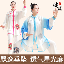 Tai Chi Suit Womens New Printed Practice Suit Chinese Wind Taijiquan Martial Arts Costume Mens Performance Suit Suit Spring Autumn Season