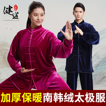 Golden velvet tai chi suit Mens autumn and winter thickened Tai Chi Chuan clothing Womens middle-aged martial arts suit performance suit practice suit