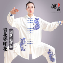 Tai Chi Fu Men China Wind Printing Martial Arts Clothing Womens Taijiquan Martial Arts Merit Competition Performance Serve Spring Autumn Season Suit