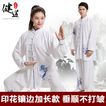 Taijiquan clothing new elegant womens spring and summer printing starlight hemp yarn mens long summer Chinese style fashion performance clothing