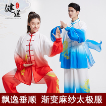 Tai Chi suit womens performance suit new elegant gradient color shawl Tai Chi practice suit martial arts clothing mens spring and summer