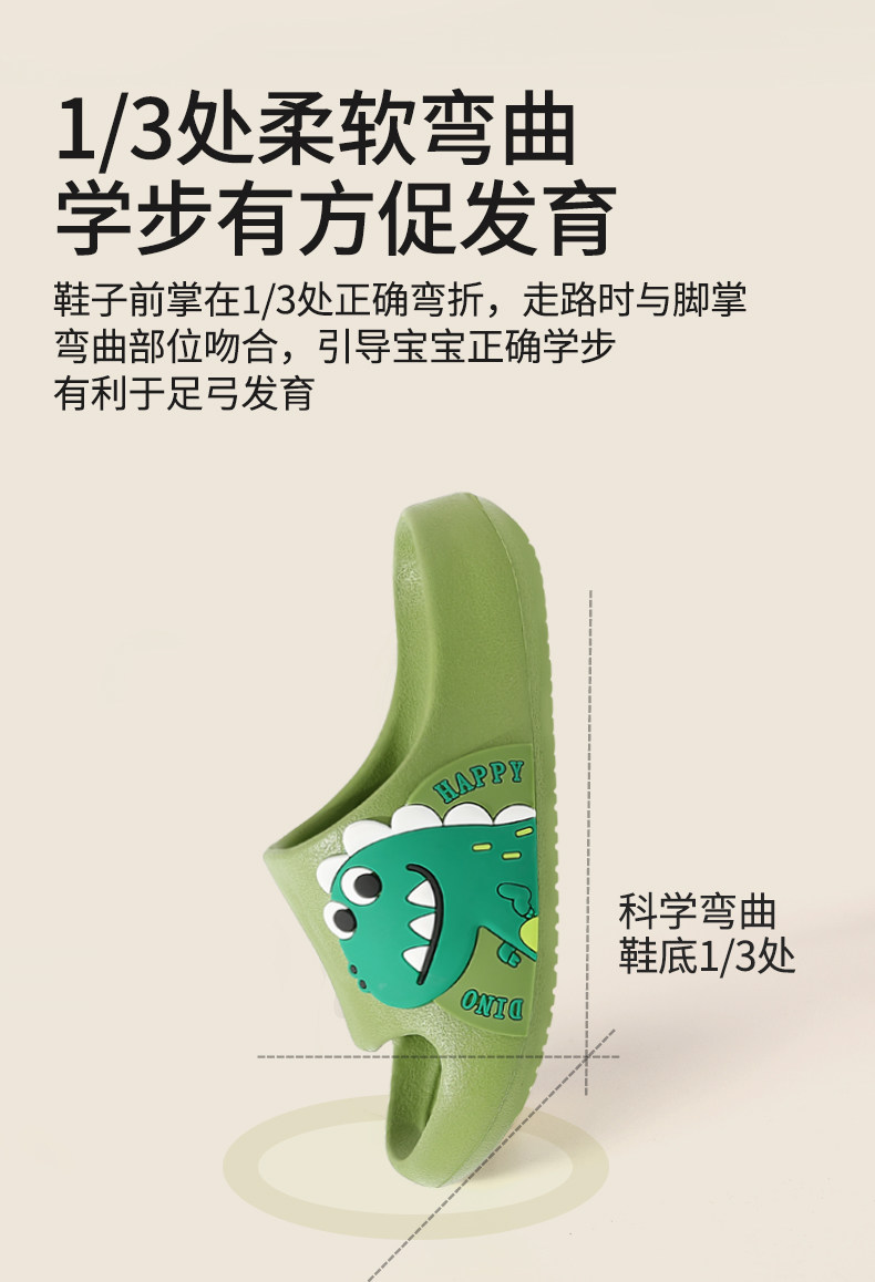 猪爸爸儿童拖鞋男童夏季中大童室内洗澡防滑小女孩宝宝恐龙凉拖鞋 — 8