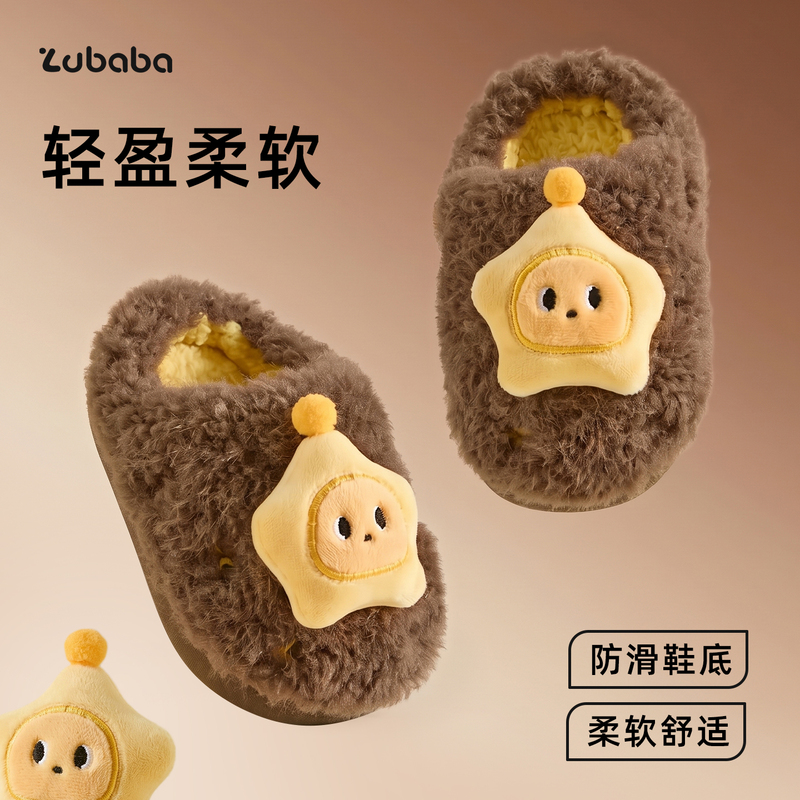 Boys' Cotton Slippers, Kidsren's Autumn and Winter Indoor Warm and Non-Slip 2026 New Baby Home Shoes, Little Girls' Fur Slippers
