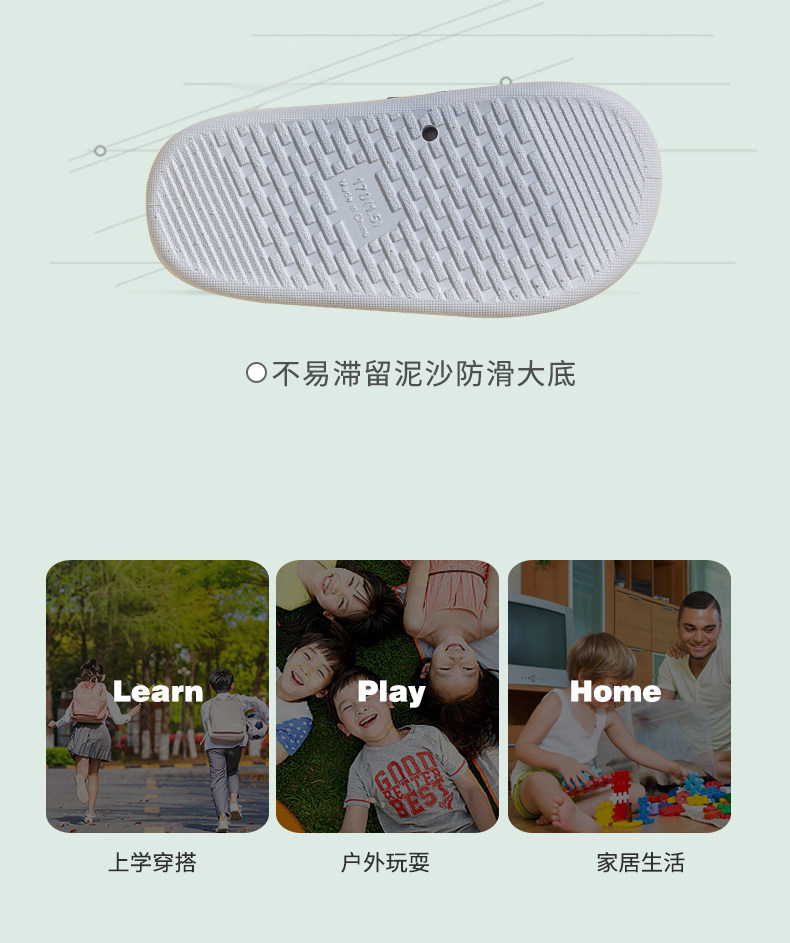 猪爸爸儿童拖鞋男童夏季宝宝凉拖洗澡浴室防滑女孩亲子家居室内鞋 — 18