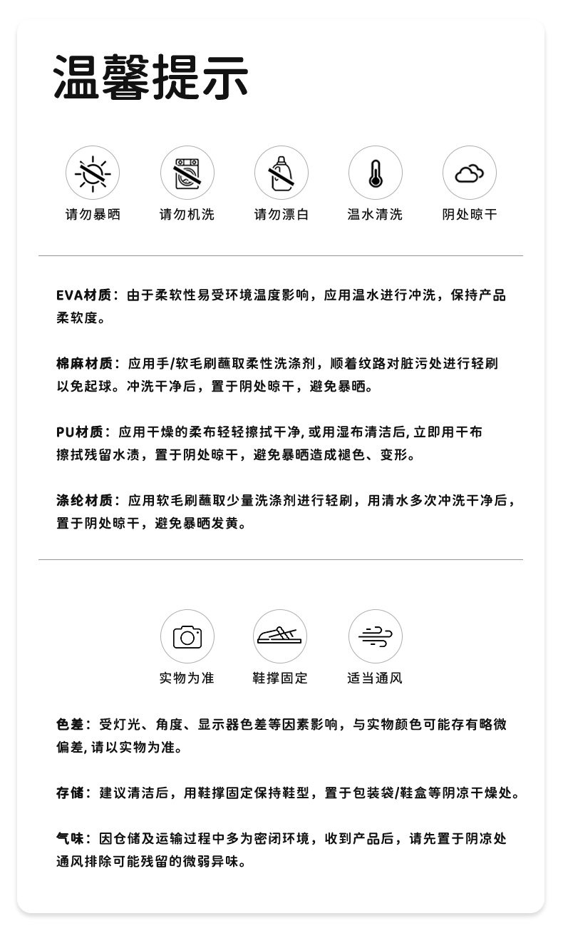猪爸爸宝宝拖鞋女童夏季女宝婴幼儿浴室防滑小男孩儿童洞洞鞋沙滩 — 21