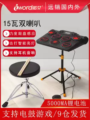 Noai electronic drum drum set Professional jazz drum Portable percussion board Adult children beginner household electric drum