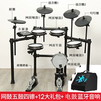 Net Drum 5 Drum 4 1 +12 Подарочный пакет +барабан Bluetooth Audio