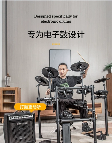 Профессиональные промышленные электронные универсальные барабаны, микрофон, колонки, 35W, bluetooth, высокая мощность