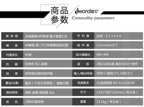 Синтезатор для взрослых, электронное цифровое умное универсальное пианино, новая коллекция, 88 клавиш, тренд 2017, подходит для начинающих
