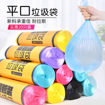 Thickened large garbage bag Household disposable point-off medium and large garbage bag Hotel dormitory students