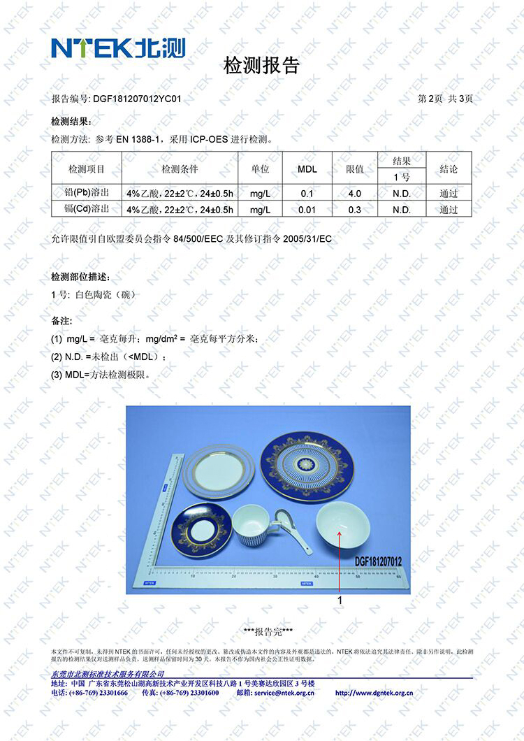 European top - grade LanYao gold dishes and utensils neoclassical up phnom penh dish suits for ceramic beefsteak flat home plate