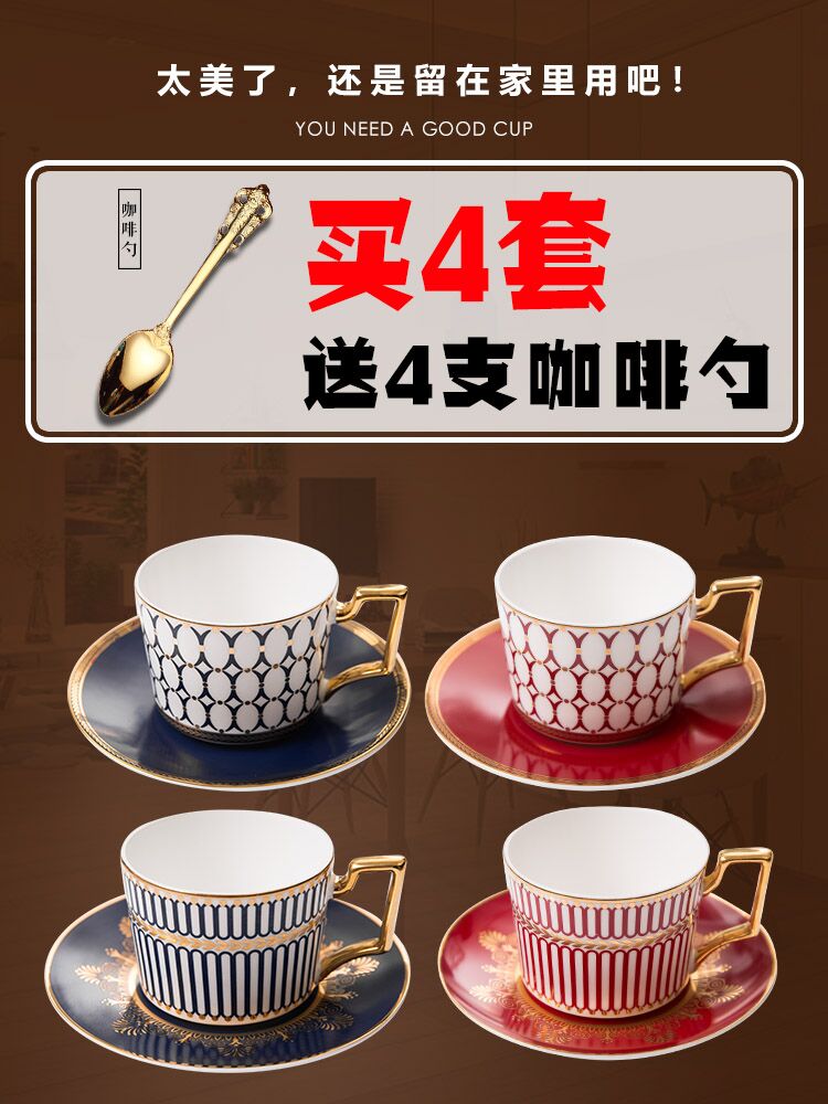 Cốc cà phê châu Âu nhỏ sang trọng retro khách sạn câu lạc bộ nhà hoa trà đơn giản tiếng Anh buổi trà chiều bộ tách trà - Cà phê phin pha cà phê inox