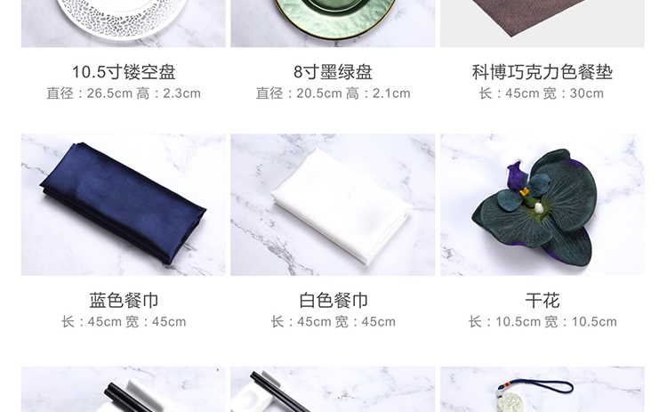 Chinese modern new Chinese style dinner plate ipads porcelain tableware set example room hall hollow out blackish green mat chopsticks sell like hot cakes