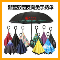 Umbrella reverse long handle automatic rain and rain dual-use mens and womens custom logo advertising wholesale umbrella student sun umbrella full
