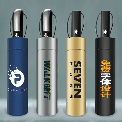 Umbrella folding double automatic custom printing logo wholesale DIY printing custom automatic sun full umbrella