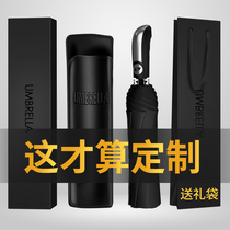 Umbrella custom custom printed word printed logo wholesale umbrella folding advertising gift women and men automatic full barometer dual-use