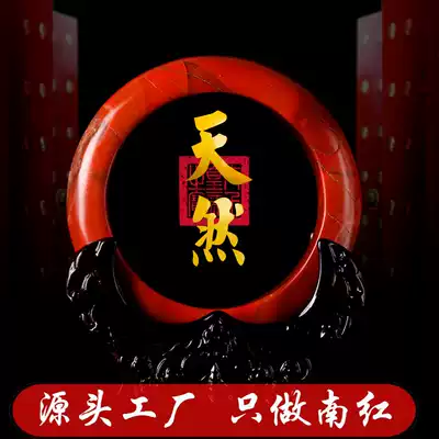 Tang Liangshan South Red Agate Bracelet Natural Nine Persimmon Red Full Color Full Meat Women Circle 55 3mm