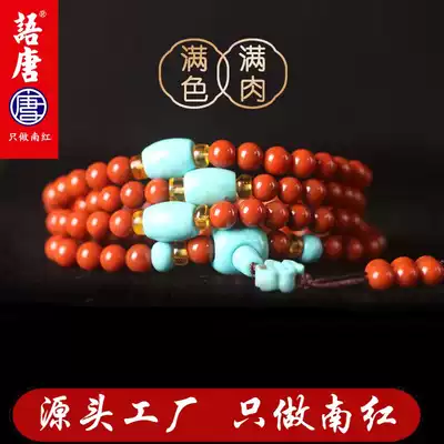 Tang Sichuan Liangshan South Red Agate Hand String Natural Persimmon Red 108 Multi-Circle Turquoise Hand Fashion