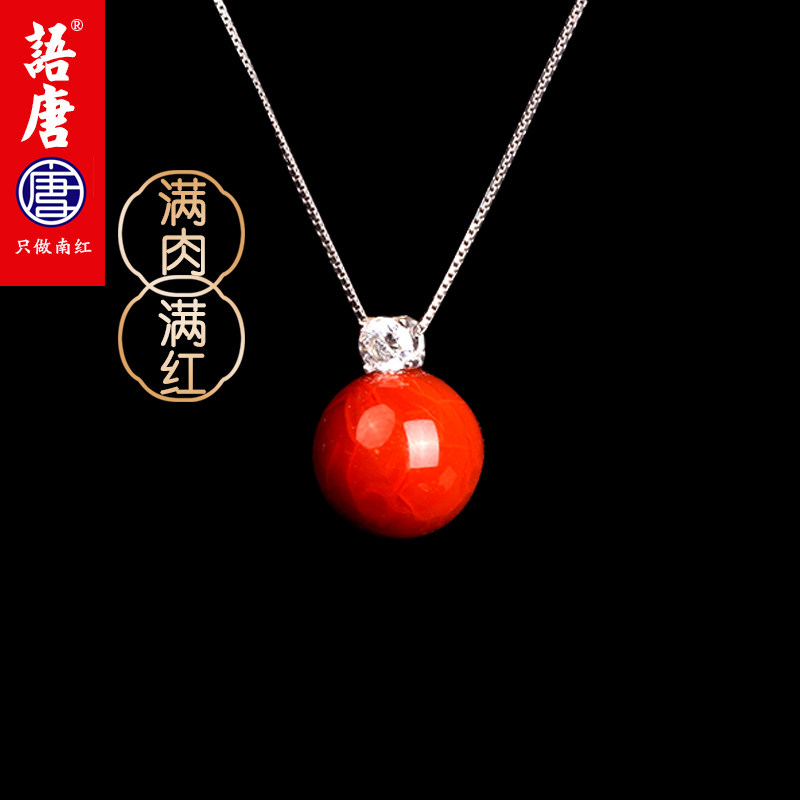 Language Tang Liangshan Nanhong Necklace Agate Pendant 999 Silver Natural Persimmon Red Original Simple Women's Clavicle Chain