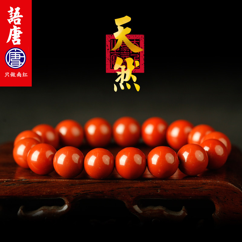 The words Tang Liangshan South red hand strings Manau hand in natural Sichuan full of tomatoes red Buddha beads male and female