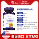 Желудочно -кишечная пища, грибная порошка головки обезьяны, вздутие живота, желудочно -кишечная кондиционирование желудочно -кишечной пищеварительной системы