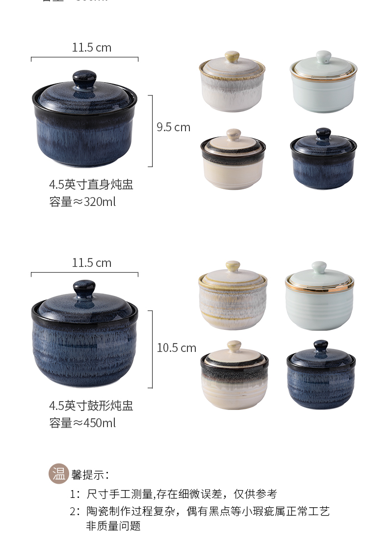 Stew ceramic bird 's nest with cover every household water Stew pot soup curing high - temperature small soup bowl, small single use