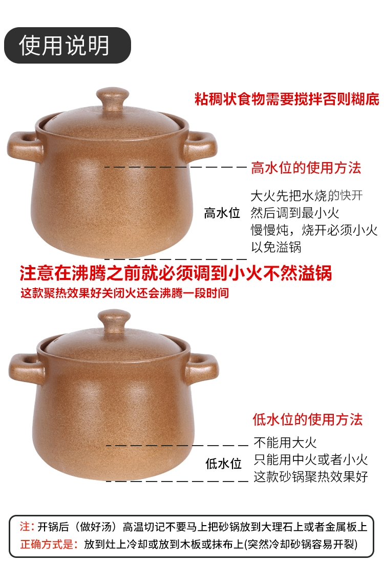 Old ceramic tisanes pot of traditional Chinese medicine (TCM) household TCM sand pan pot stew boil herbs put the earth pot