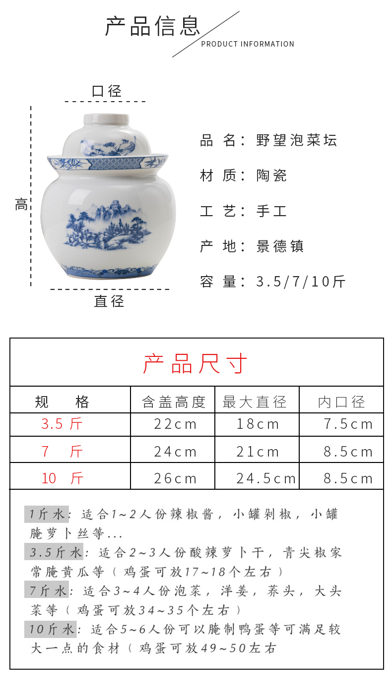 Household ceramics thickening large sichuan pickles jar sealing pickle jar pickle jar of pickles and pickle jar